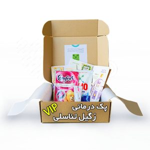 زگیل تناسلی پک درمانی vip گیاهی