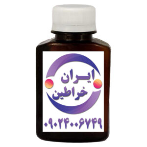روغن خراطین 120 سی سی