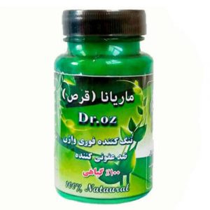 شیاف ماریانا اصلی