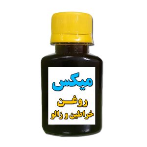 روغن زالو خراطین