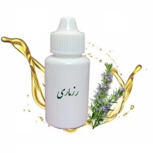 روغن رزماری اصل