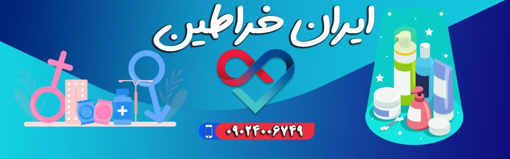 روغن خراطین
